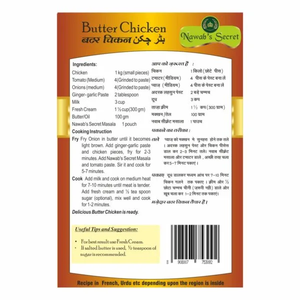 Butter Chicken Recipe Nawab's Secret Butter chicken