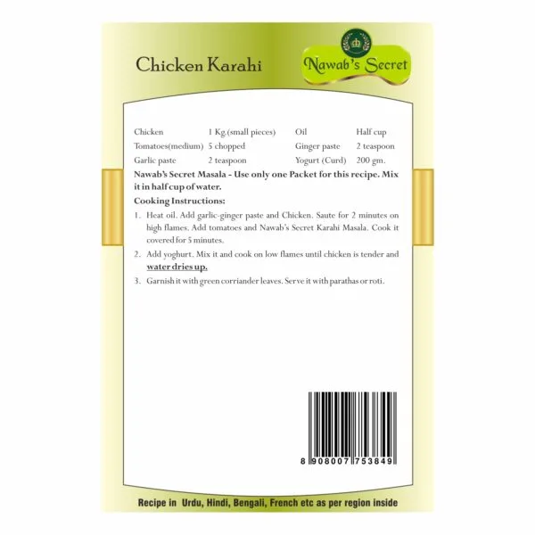 Chicken Karahi Recipe Nawab's Secret Chicken Karahi