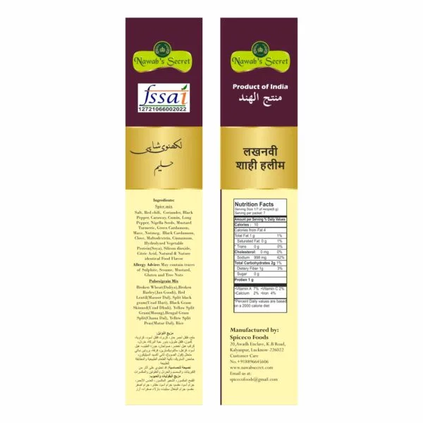Nawab's Secret Awadhi Haleem Mix