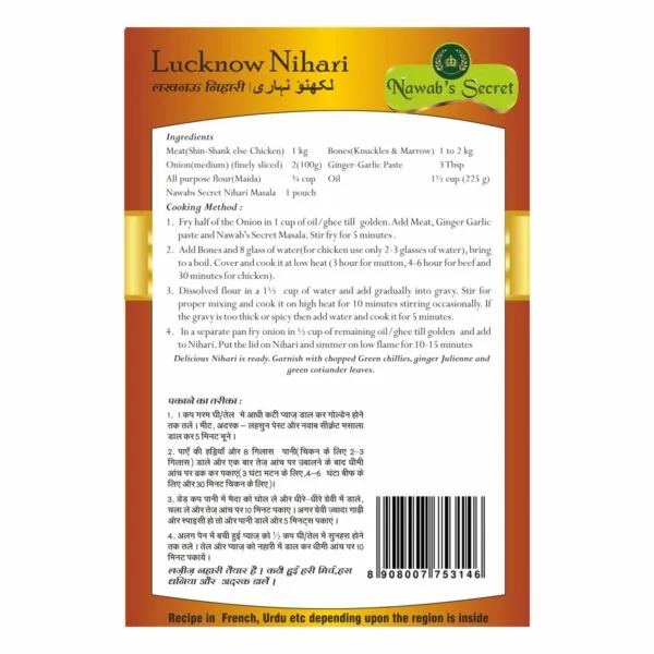 Nawab's Secret Awadhi Nehari