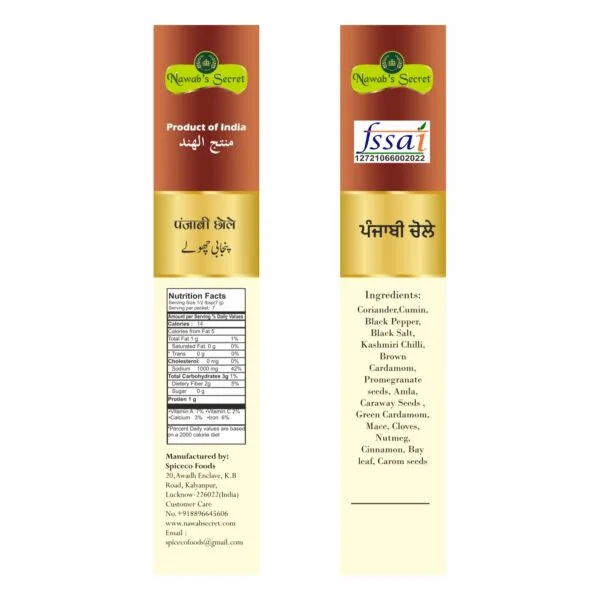 Punjabi Chola ingredients Nawab's Secret Chola Masala