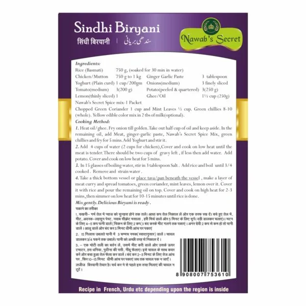 Sindhi Biryani Recipe Nawab's Secret Sindhi Biryani